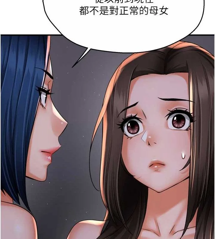 第52話
