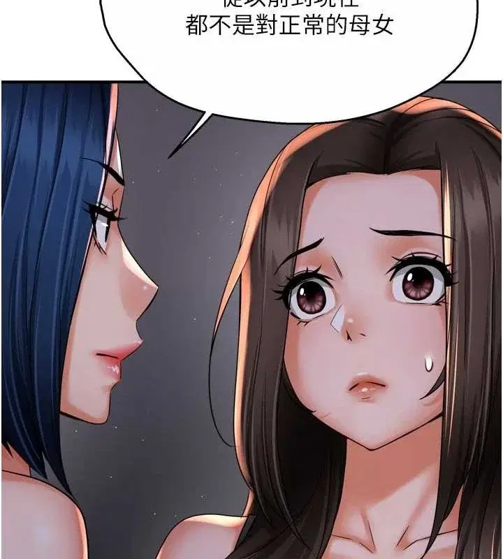 第52話