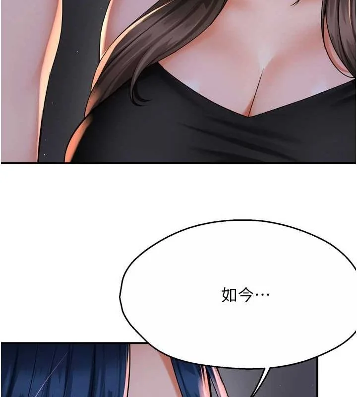 第52話