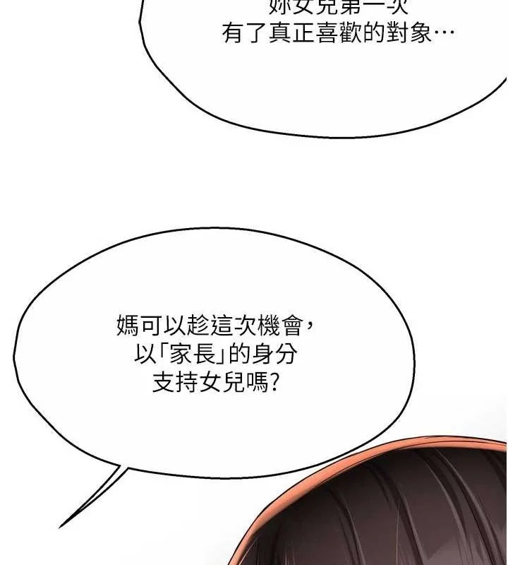 第52話