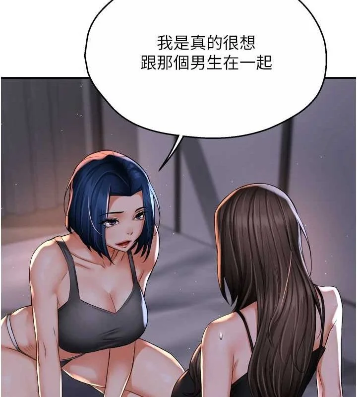 第52話