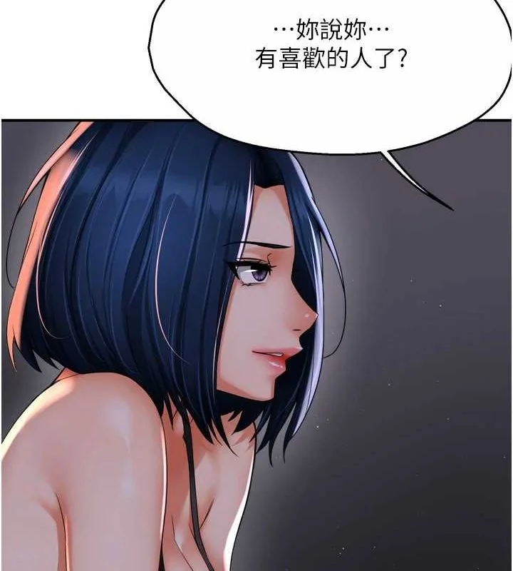 第52話