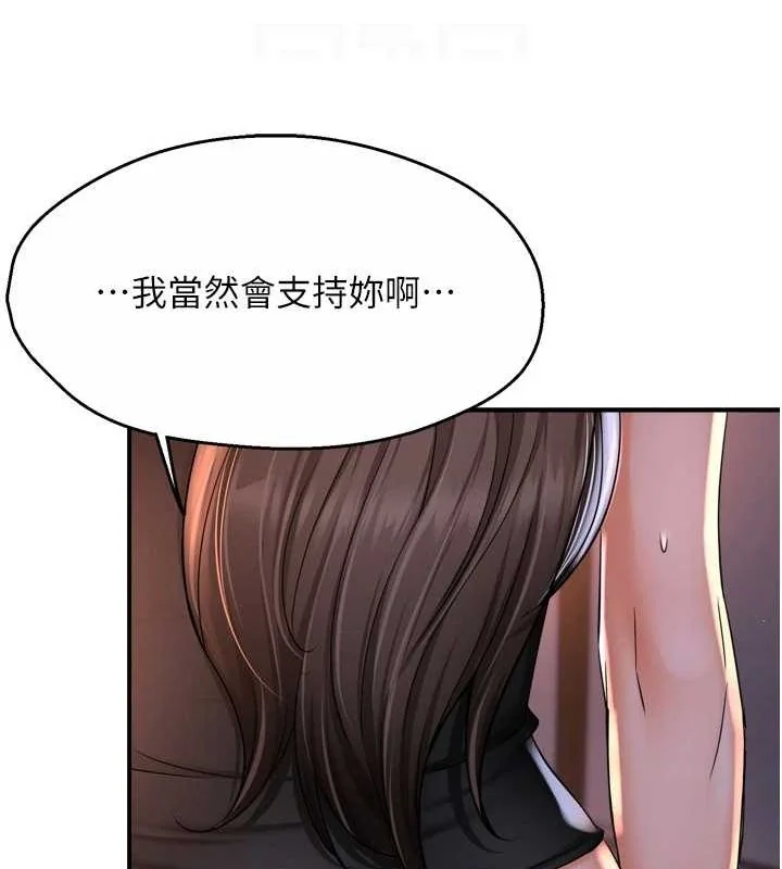 第52話