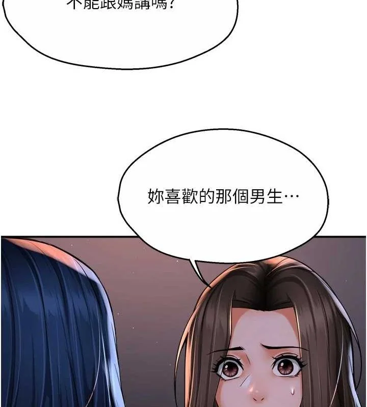 第52話