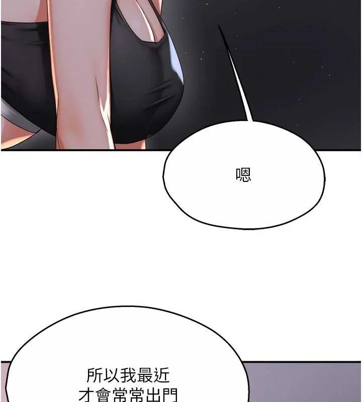 第52話