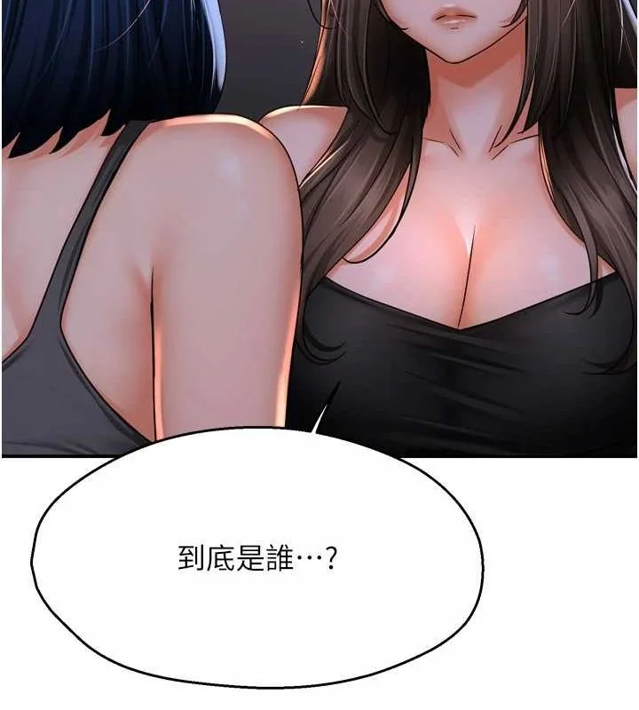 第52話