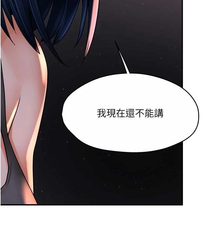 第52話