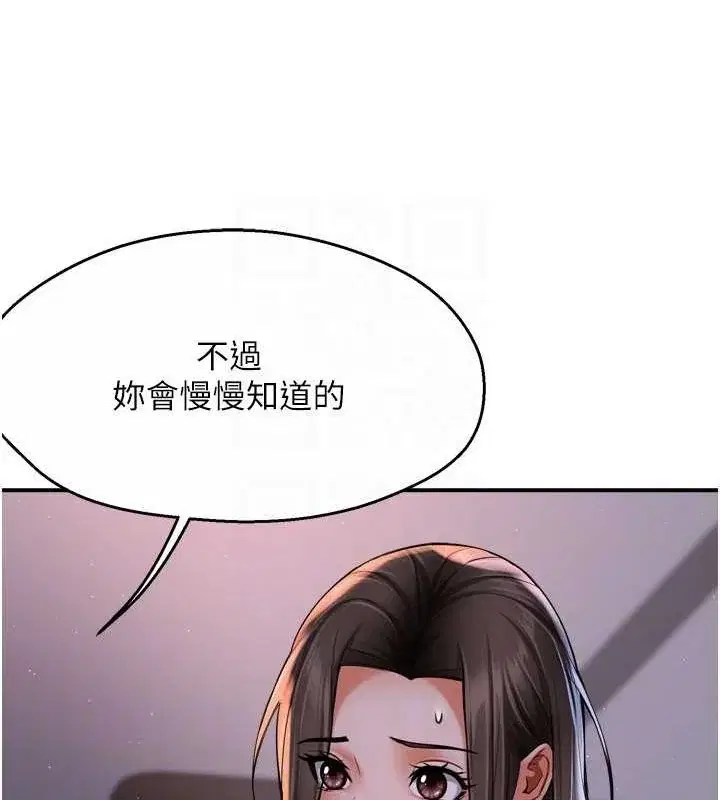 第52話