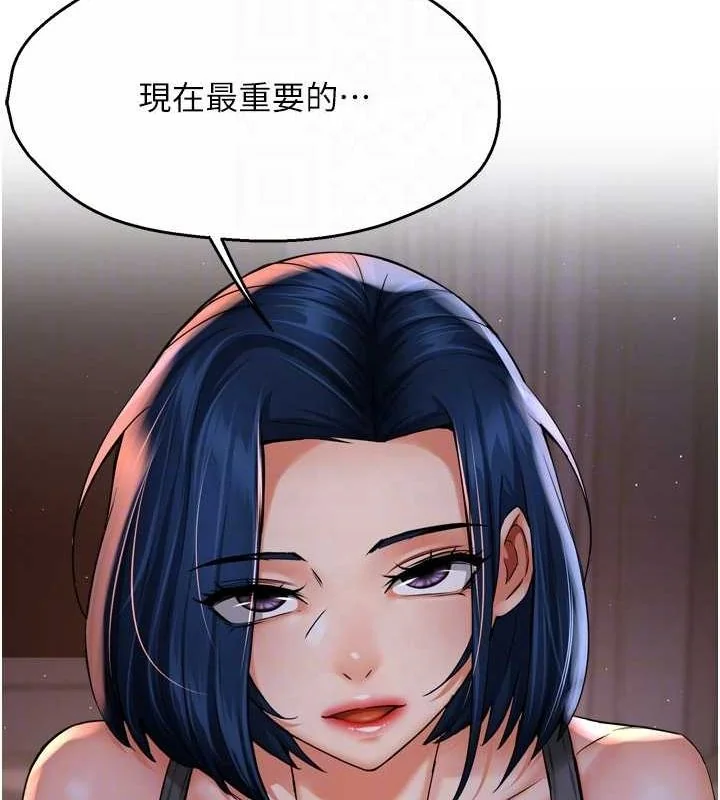 第52話