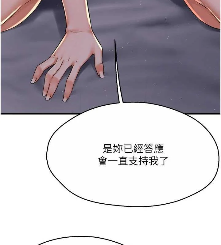 第52話