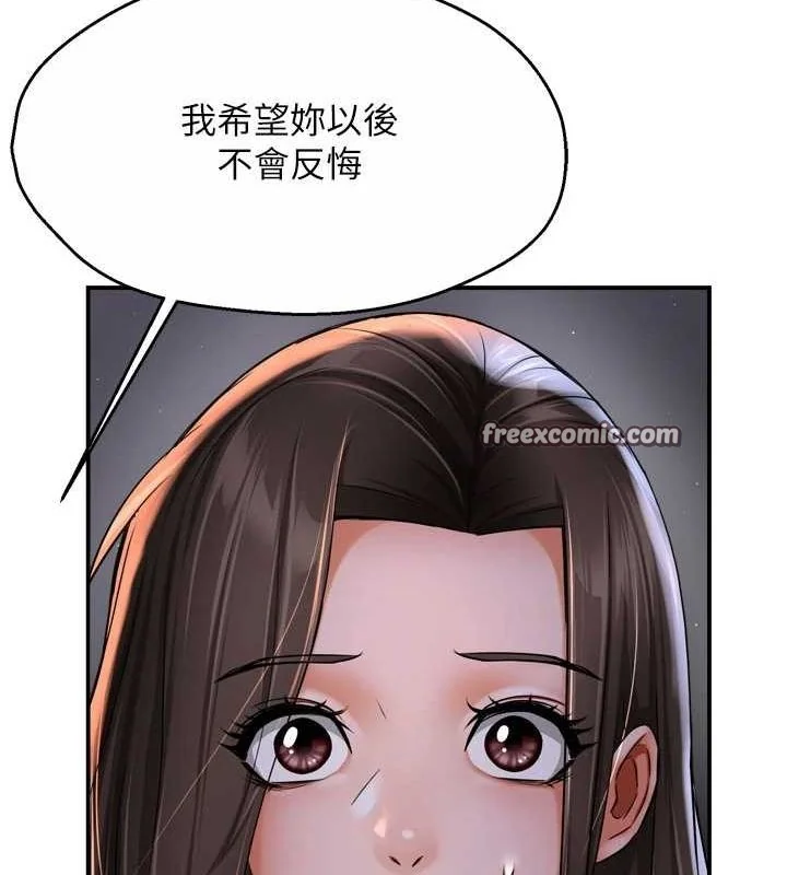 第52話