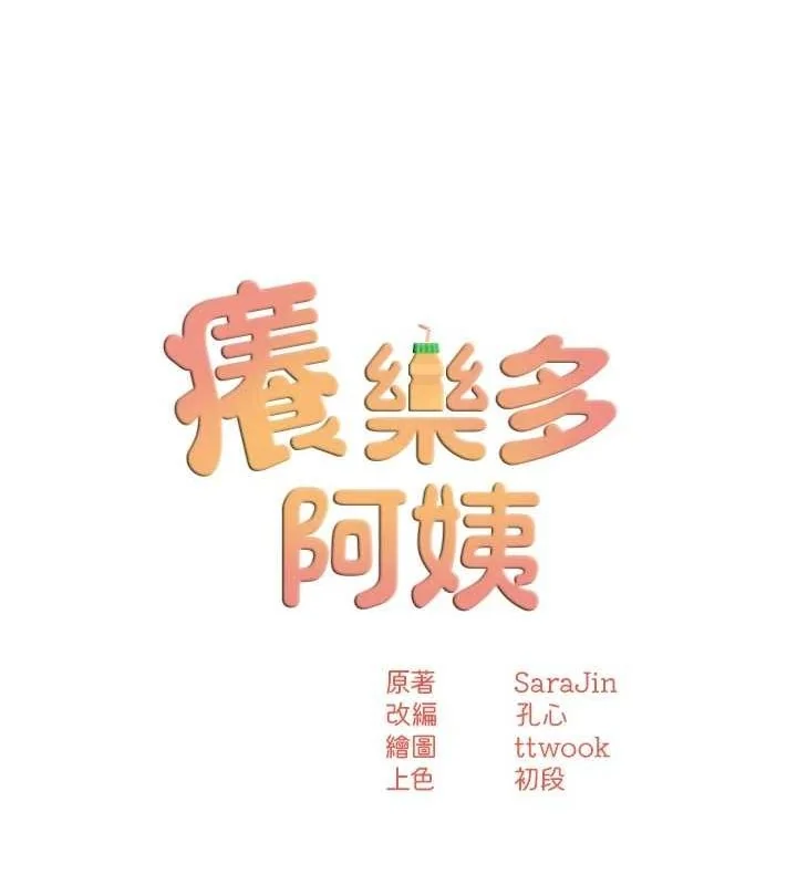 第52話