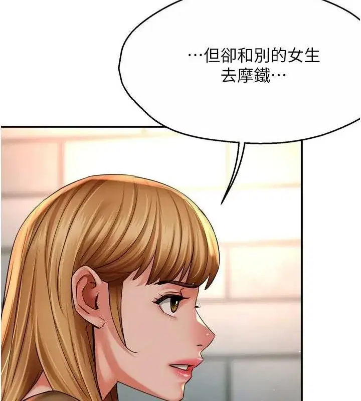 第52話
