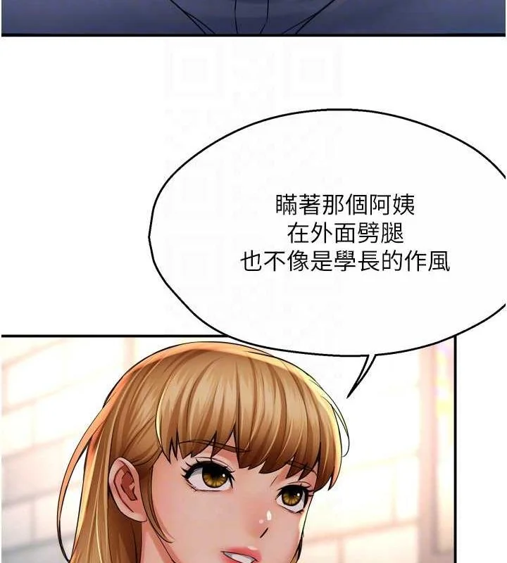 第52話