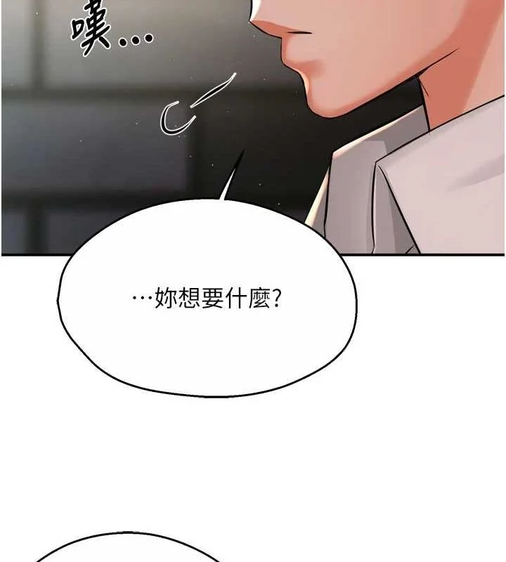 第52話