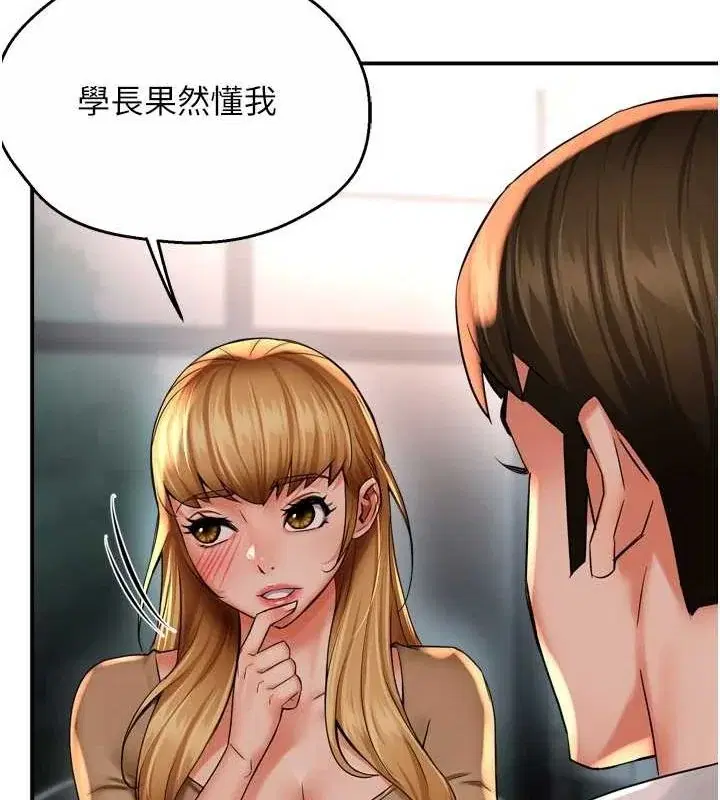第52話