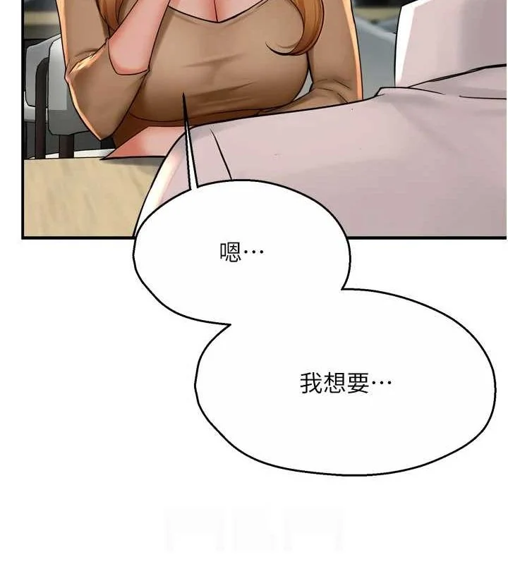 第52話
