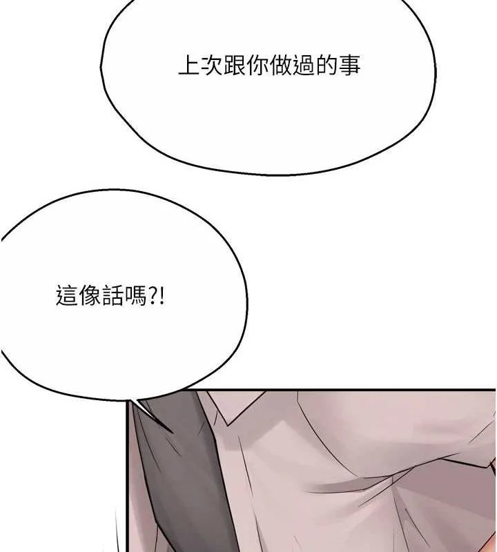 第52話