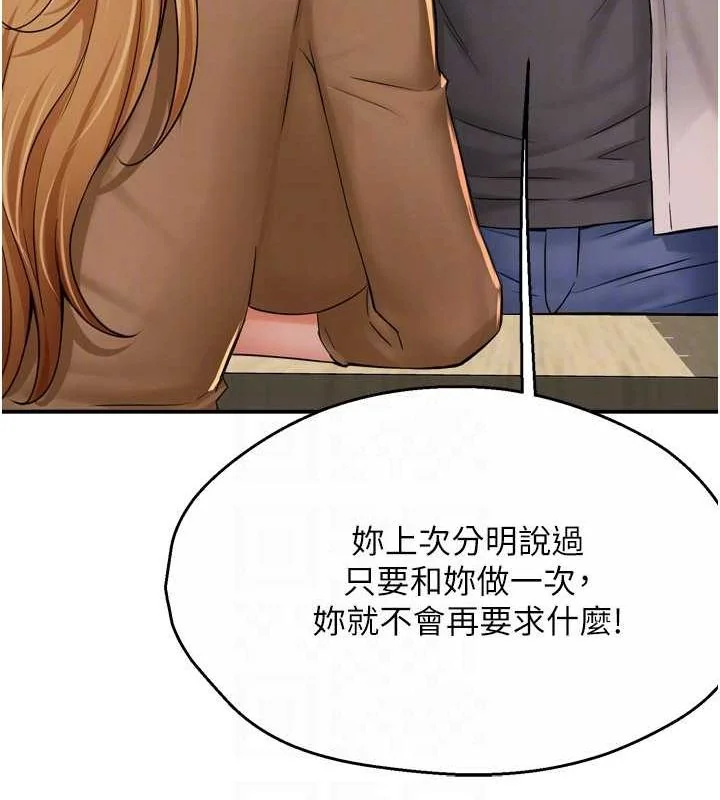 第52話