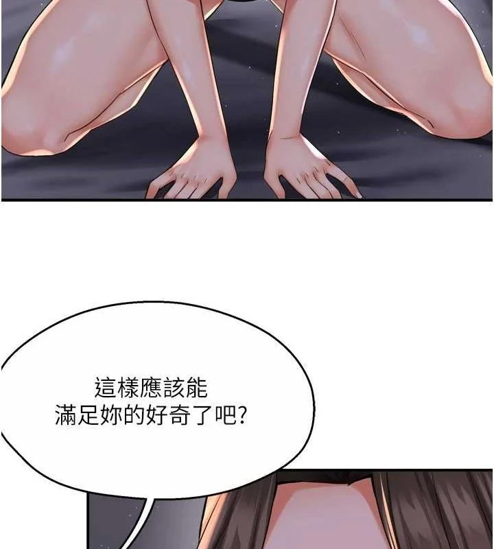 第52話