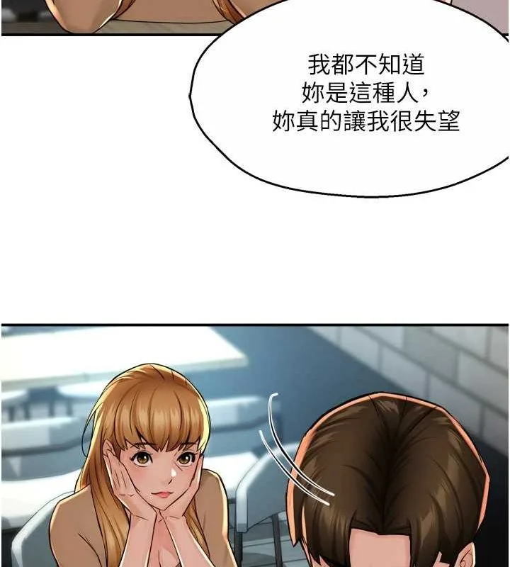 第52話