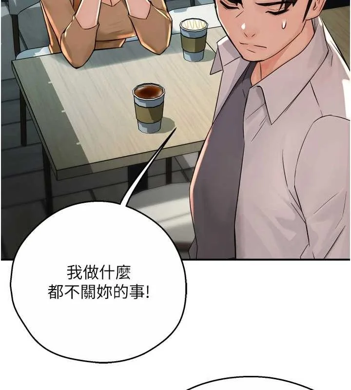 第52話