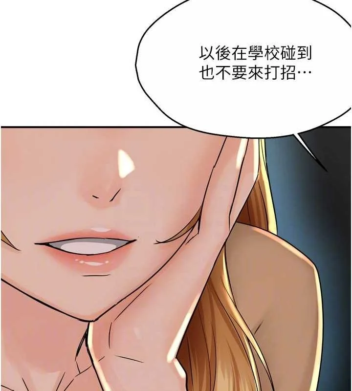 第52話