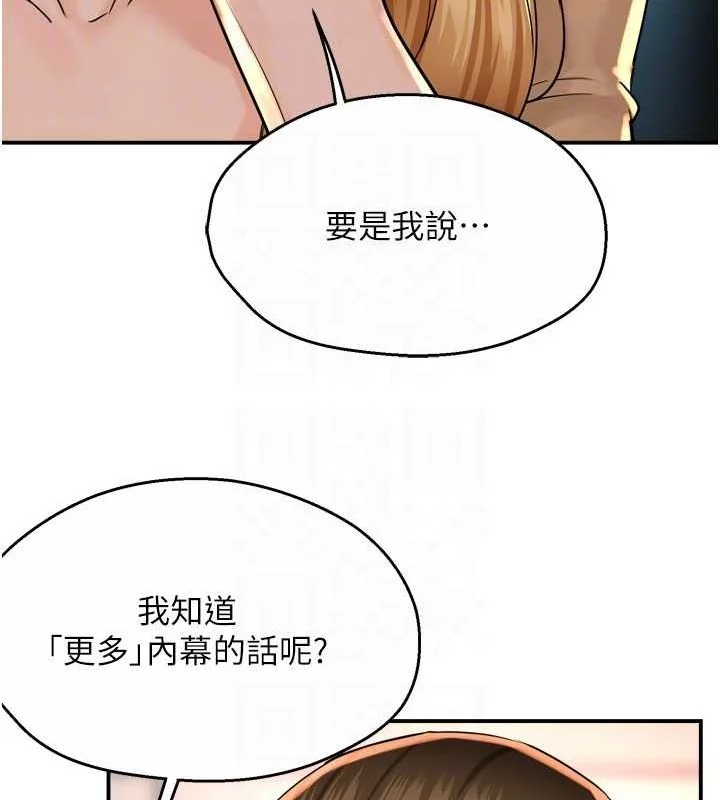 第52話