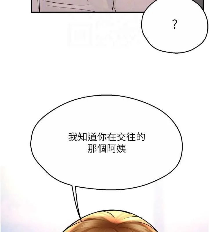 第52話