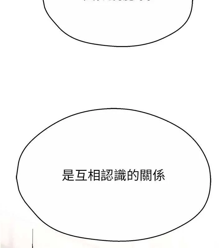 第52話