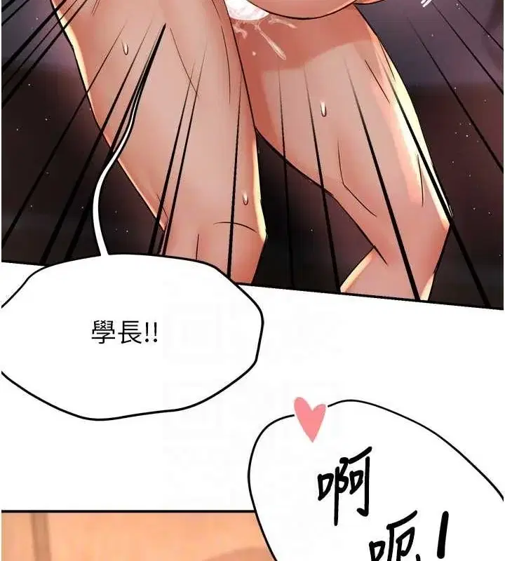 第52話