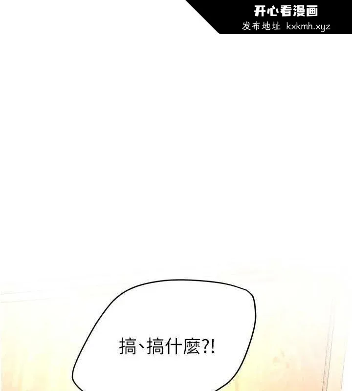 第53話