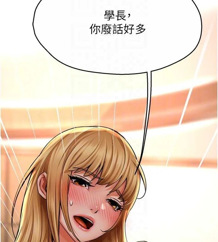 第53話