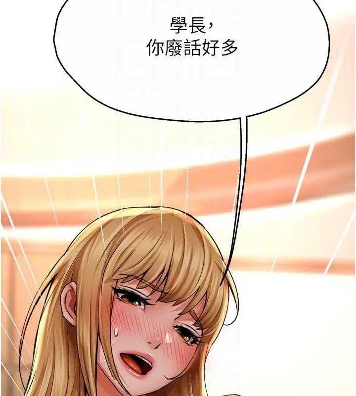 第53話