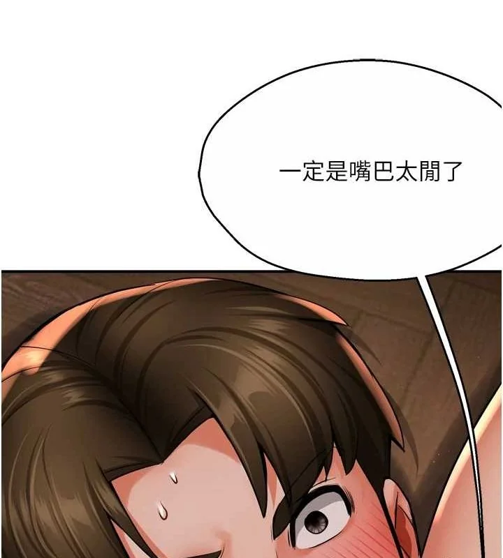 第53話