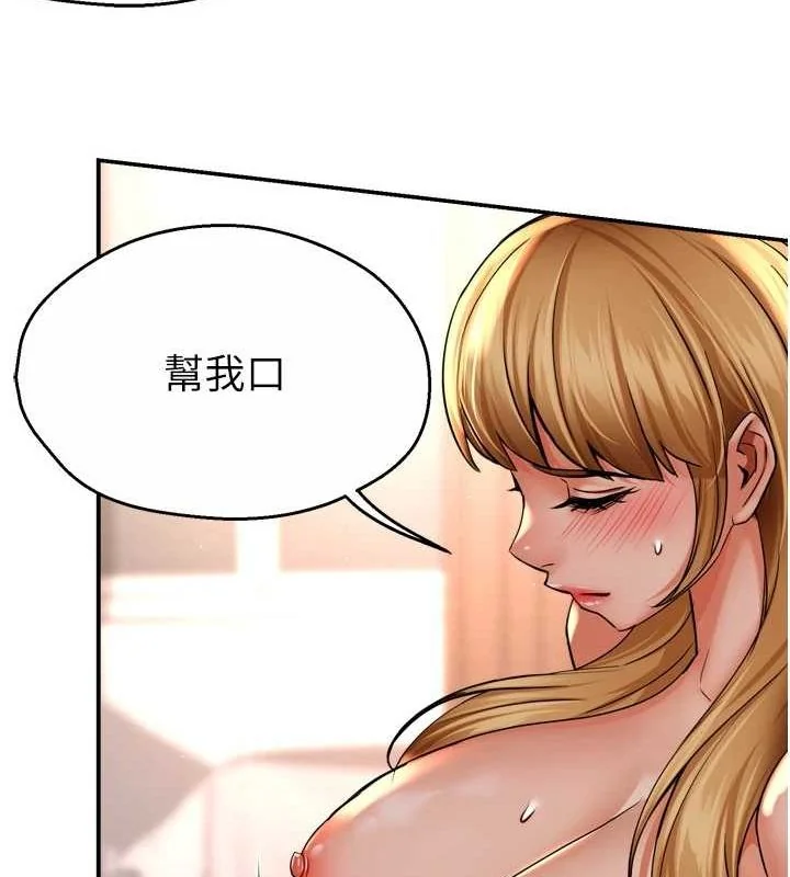 第53話