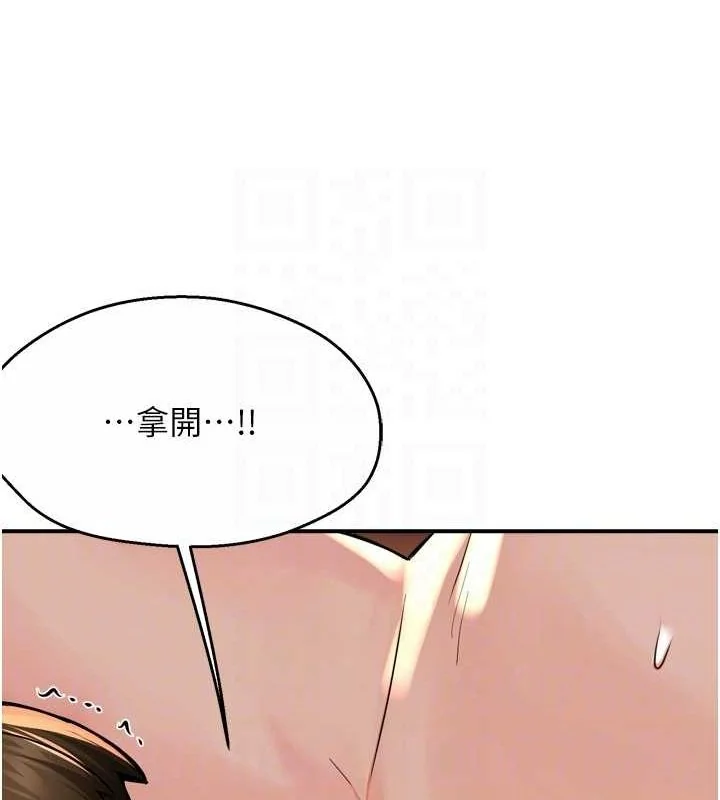 第53話