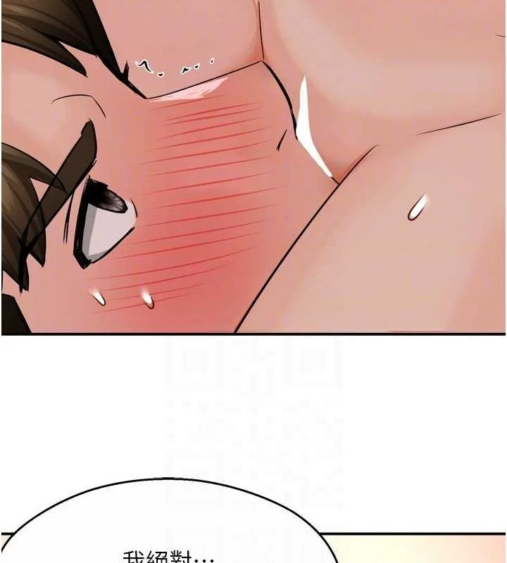 第53話