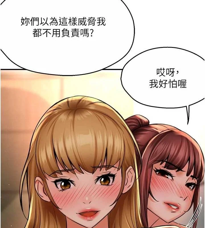 第53話