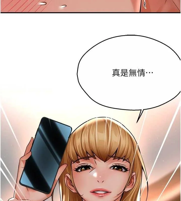 第53話
