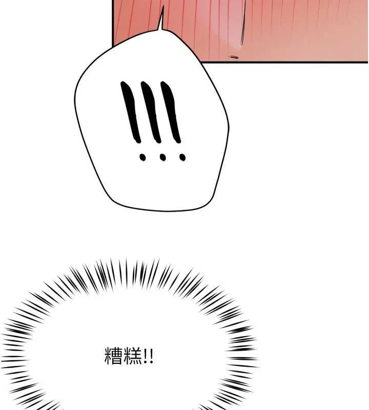 第53話