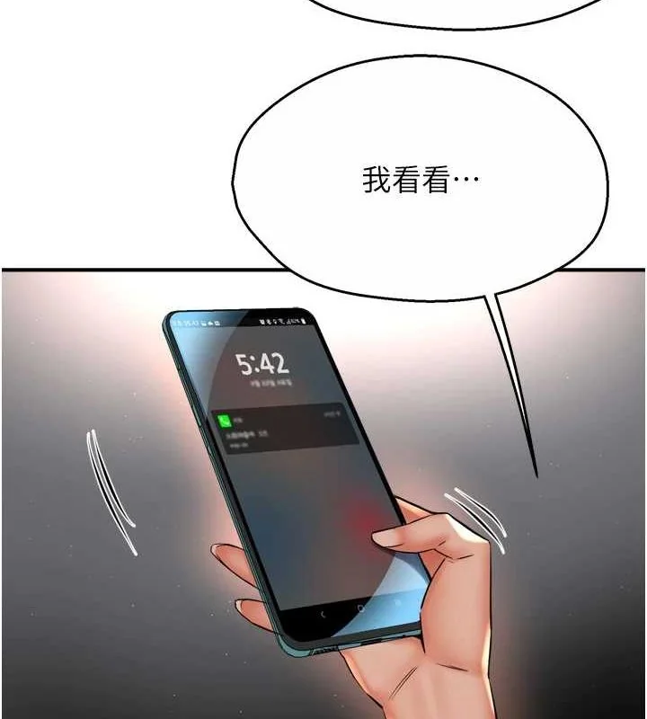 第53話