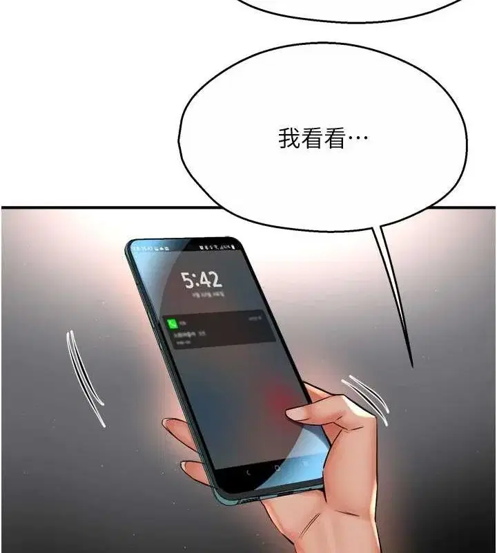 第53話