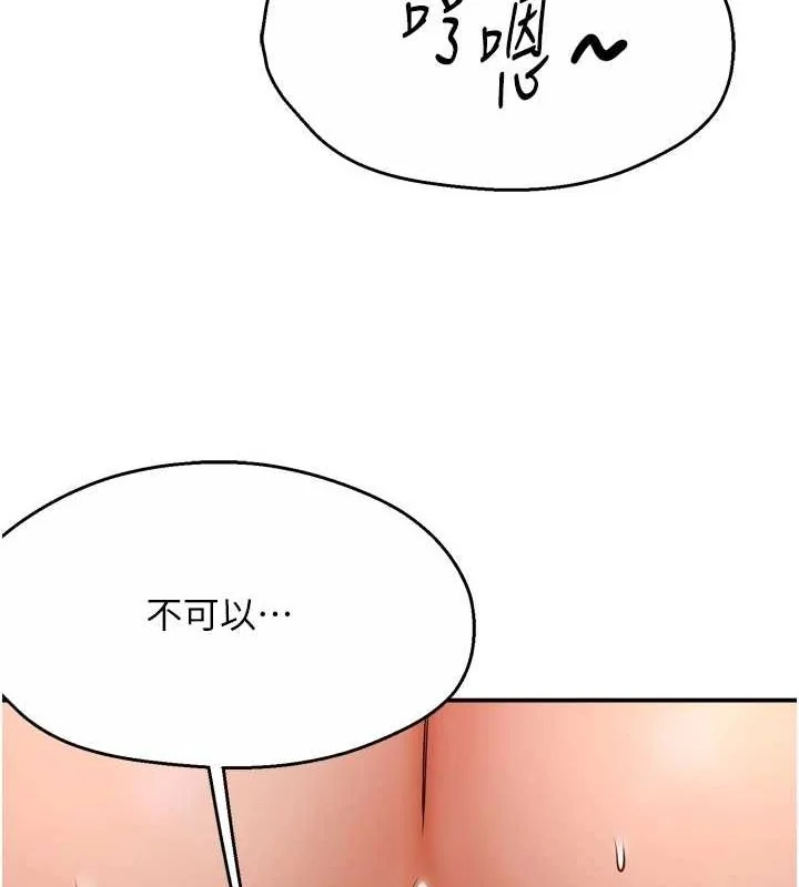 第53話