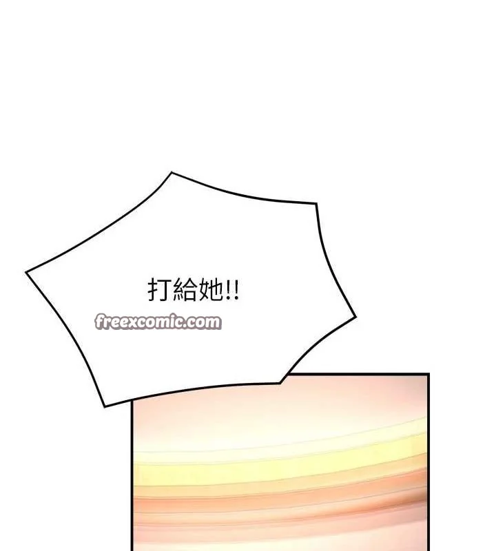 第53話