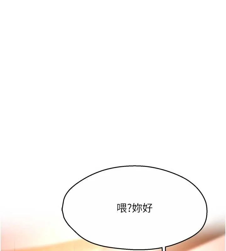 第53話