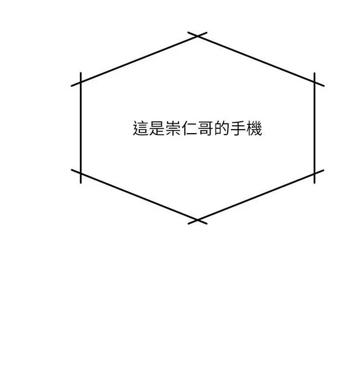 第53話