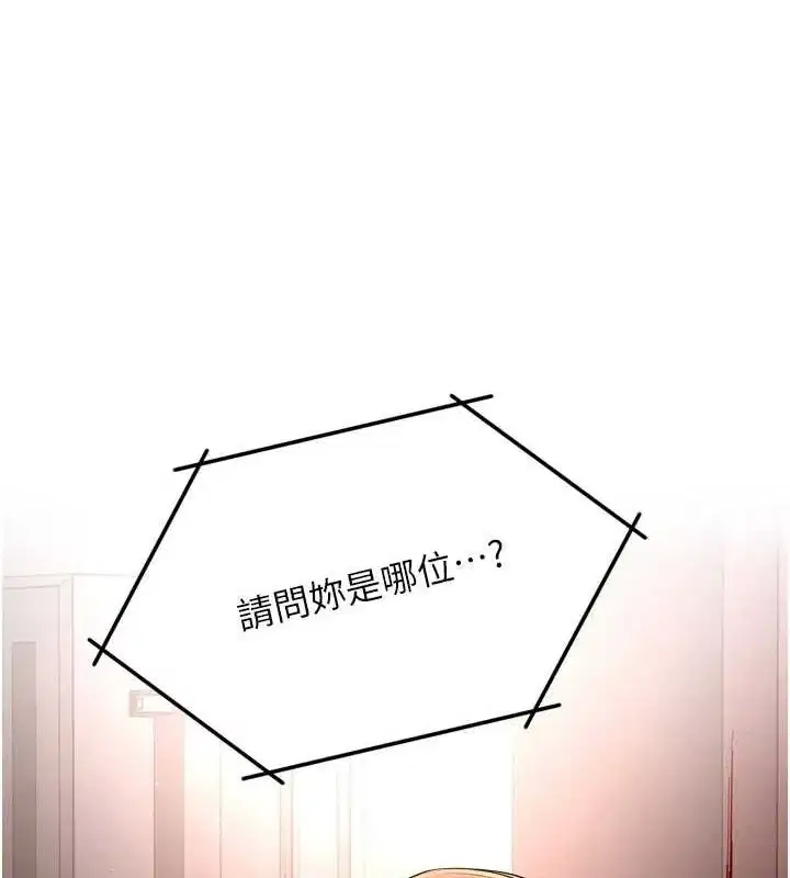 第53話