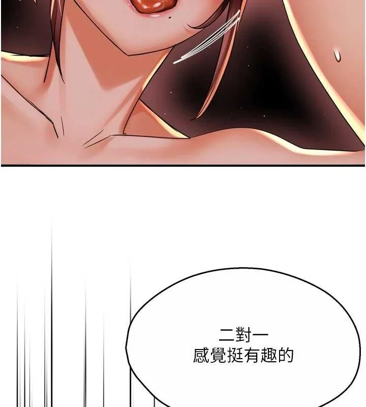 第53話