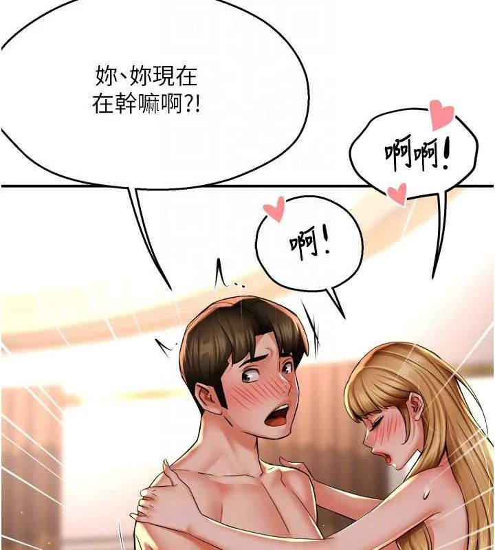 第53話